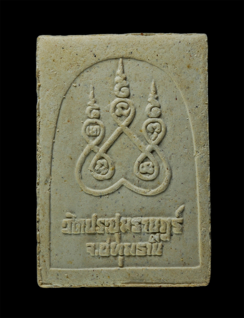 21Dec24 (51)pเสาร์.jpg - พระประจำวันเสาร์ ปางนาคปรก พระผงของขวัญมหามงคล หลวงพ่อมหาสวัสดิ์ สำหนักเม้าสุขขา จ.ชลบุรี ประธานจุดเทียนชัย พระเกจิอาจารย์หลายท่าน ร่วมปลุกเสก ปี2542  [..] | https://kamulet.in.th